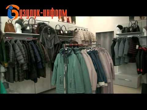 Магазин персона бузулук каталог фото