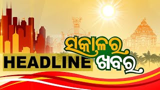 7 AM Headlines | 29th April 2024 | Odisha TV | OTV