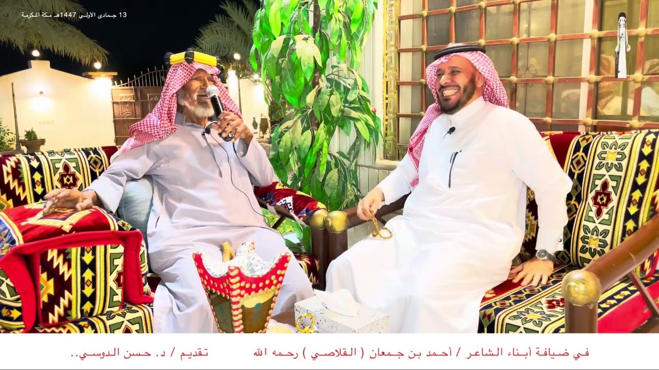 قصائد الشاعر / محمد جحلوط . تقديم / حسن الدوسي..