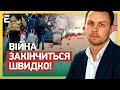 ВІЙНА ЗАКІНЧИТЬСЯ ШВИДКО! ВІДДАТИ РОСІЙСЬКОМОВНІ ТЕРИТОРІЇ КРЕМЛЮ І ВСЕ!?