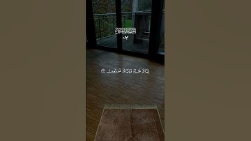 قران كريم سورة الفاتحة #قران #سورة_الفاتحة