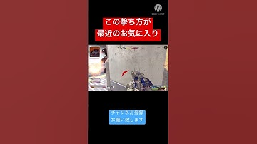 【APEX】本当のトリプルテイクの使い方