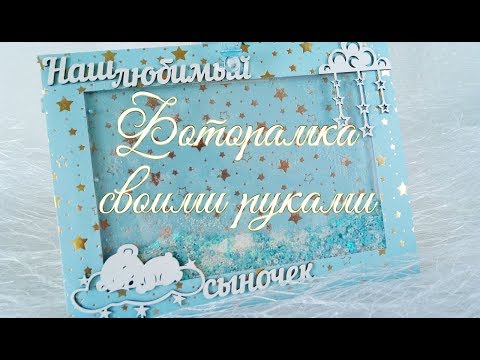 Видео: Кутия и фоторамка от бутони