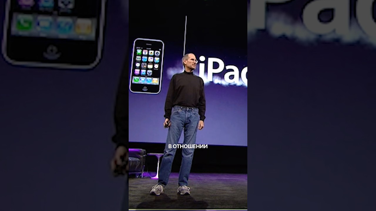 Стив Джобс не стал бы такое терпеть! 🤯 