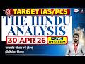 The Hindu Newspaper Analysis | 30 April 2026 | Current Affairs for UPSC CSE 2026 | Drishti IAS Mp3 Song