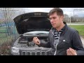 Jeep SRT 8 после 33 000 км.Anton Avtoman.