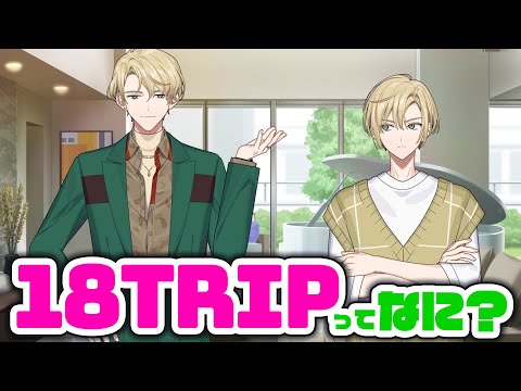 何も知らないオタクが行く「エイトリ」㊽