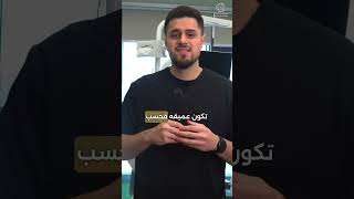 اسباب البقع البيضاء على الاسنان و علاجها  .... د / هاشم حمره