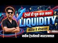 Liquidity Explained in Marathi | Liquidity Hunt Kashi Karte? | Forex&Trading Basics #TradingMarathi