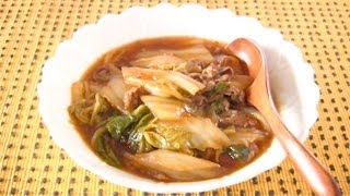 Tasty Simmered Pork and Chinese Cabbage Recipe 超簡単 白菜の甘酢炒め煮 レシピ
