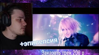 DD В ШОКЕ С JILUKA - DeViLs (Official Music Video) (РЕАКЦИЯ)