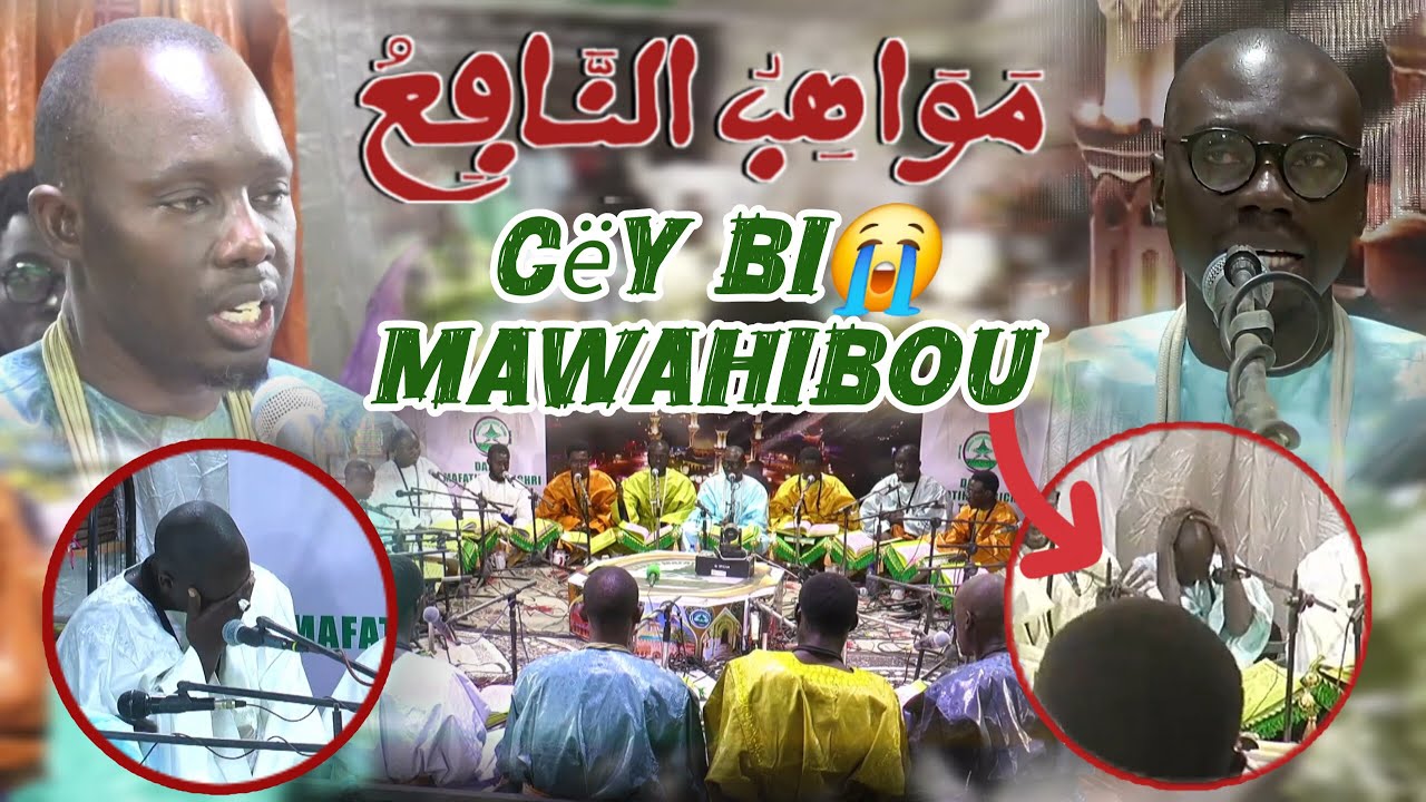 Mawahibou : Kourel 1 Mafatihoul Bichri Touba Magal Porokhane 2026