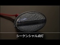 [流星バージョン] LED クリスタルサイドマーカー -スバル車用-