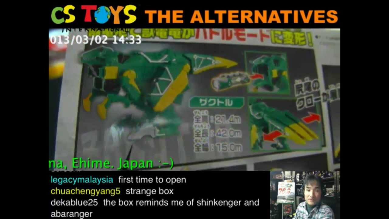 皇獣 シークレット セット 70726f647563742f62733330323530