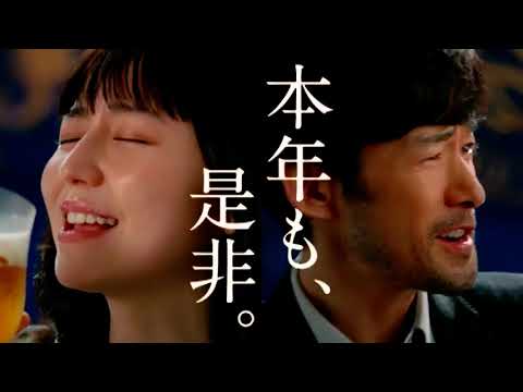 【Asahi】THE RICH 15秒 CM