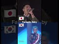 Fantastic Baby Japanese ver. vs Korean#bigbang #korean #japan #韓国語 #日本語 #top #thanos #kpop #shorts