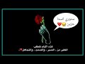 ستوري انستا حزين 💔(بدون حقوق )تصميم مقاطع انستقرام ,ستوريات انستا حزينه ,مقاطع قصيره حالات ,موسيقى