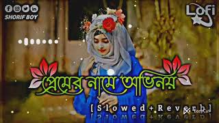 Modhumoti Barir Pashe Modumoti বডর পশ মধমত Fazlur Rahmnababu