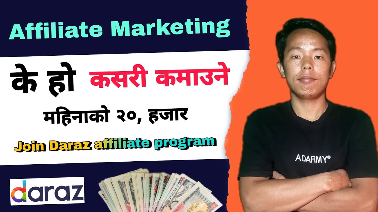 Affiliate Marketing in Nepal: A Guide to Daraz Affiliate Marketing Affiliate Marketing in Nepal: A Guide to Daraz Affiliate Marketing