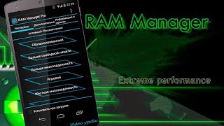 Увеличиваем оперативную память Android-устройства!!! screenshot 2