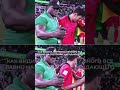 Тренер Ганы сделал фотку с плачущим Соном 😬Что думаете о таком поступке?