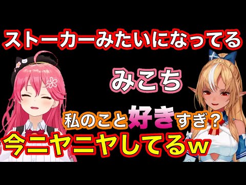 【ホロ鯖Rust】フレアと別れるもすぐに遭遇しニヤニヤしてしまうさくらみこ【さくらみこ/不知火フレア/切り抜き】