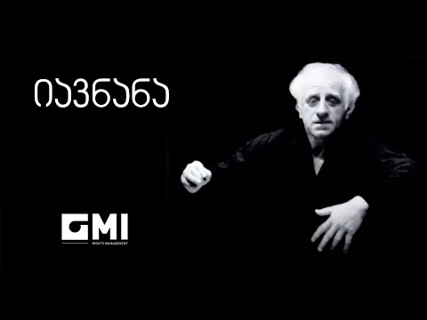 იავნანა / Lullaby (2 საათი / 2 hours) - თამრიკო ჭოხონელიძე \u0026 ვახტანგ კახიძე for babies
