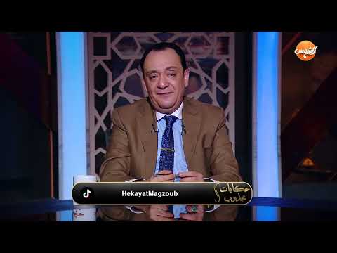 حكايات مجذوب الحلقة السادسة كاملة من الموسم الثاني مع الدكتور أحمد أنور حلقة هامه جدا عن اسرار الهرم