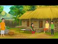चार ज्ञान की बातें हिंदी कहानी | Char Gyan Ki Baatein | Naitik Kahaniyan | Hindi Kahaniyan