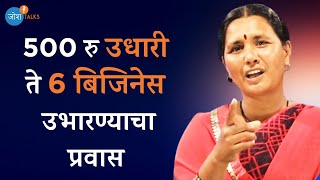 द ढन श चय न क ह ह स ध य करत य त Small Busine