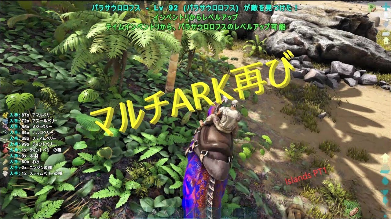 Ark 1日目からハードなislands ゆっくり実況 Youtube