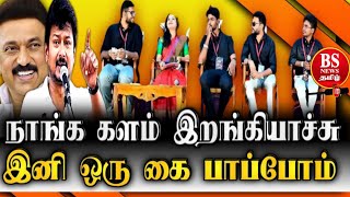 GenzDMK இளைஞர்கள் உரை #dmknews #udayanidhi #dmdk #GenzDMK #masubramanian