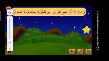 الجزء الأول إلى أية 10 من سورة الجن للمستوى السادس إبتدائي مع شرح الأيات