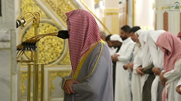 تلاوة فضيلة الشيخ أ.د. #محمد_برهجي من صلاة الفجر الاربعاء ٢١ جمادى الأولى ١٤٤٧ هـ