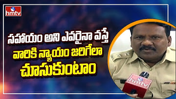 Adilabad SP Uday Kumar Reddy Face To Face | Telangana | hmtv