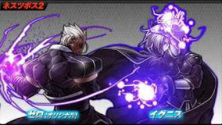 The King of Fighters 2002 Unlimited Match - Save the Universe "Igniz Theme" screenshot 5