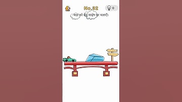 TS Gamers1st #shorts #solution | Level 31 , 32 , 33 and 34 solutions | #brainout #tsgamers1st