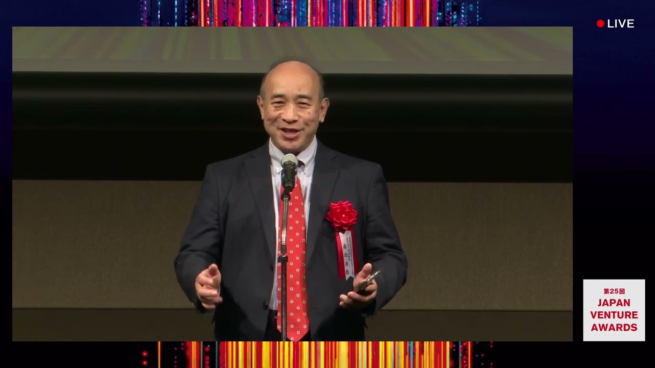 第25回Japan Venture Awards(JVA)　：　審査講評