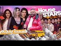 House Of Stars Part 5 خانه ستاره ها قسمت ۵ 