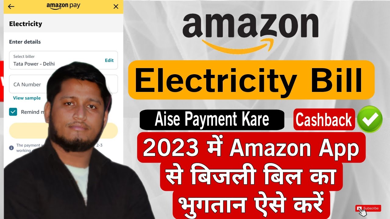 how to pay electricity bill Amazon se electricity bill pay kare