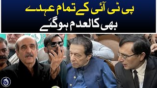 All posts of PTI also became null and void: Akbar S Babar - Aaj News