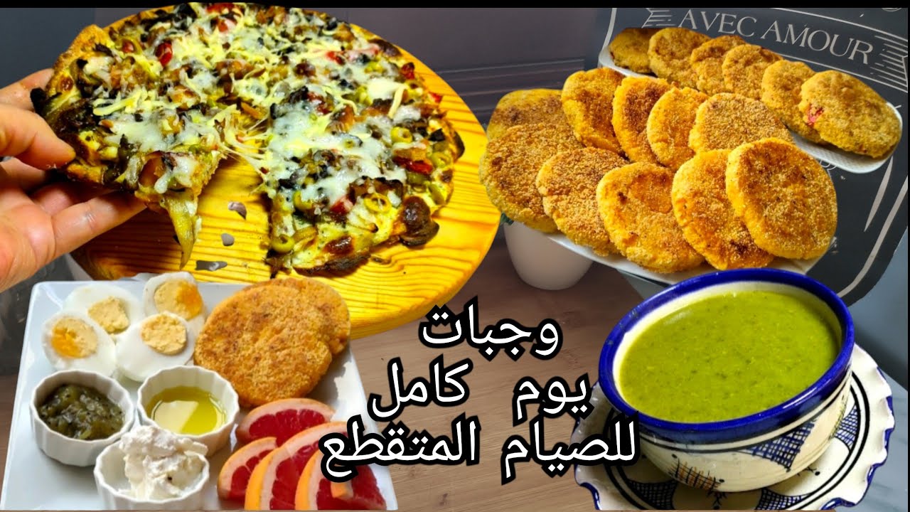 🌸 بيتزا صحية بالصلصه البيضاء معلكة ولذيذة 😋 حريشات الذرة فتيين وهشاش👌وجبات يوم كامل للصيام المتقطع 