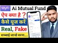 My Fi Ai Mutual Fund App kya hai My Fi app kese use Karen App Full Review My Fi Ai Mutual Fund app