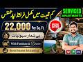 Excellent Rental Income | Furnished Apartments | Address Fountain | Apartments in Murree & Galyat