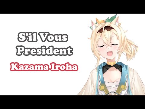 [Kazama Iroha] - シル・ヴ・プレジデント (S'il Vous President) / Pmarusama