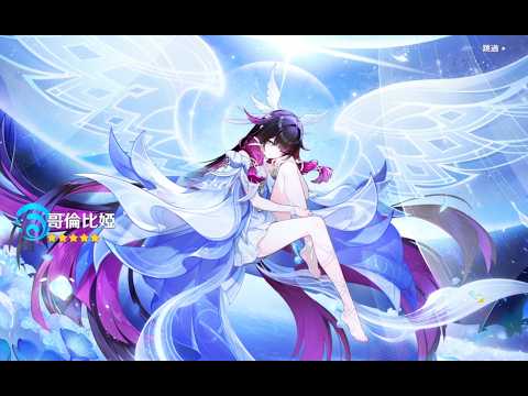 【原神 祈願 / ガチャ】コロンビーナ (2026.01.14 ~ 【神った】