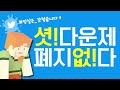 여가부장관님께 직접 들어보시겠습니다 [마인크래프트 청불사태]