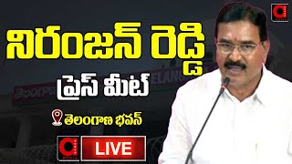 LIVE : BRS Farmer Minister Singireddy Niranjan Reddy Press Meet | BRS Party | AADYA TV