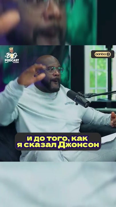 КАК ШАКИЛ О'НИЛ НАЧАЛ ЛОМАТЬ КОЛЬЦА? / БАСКЕТБОЛЬНАЯ ИСТОРИЯ #shorts # ...