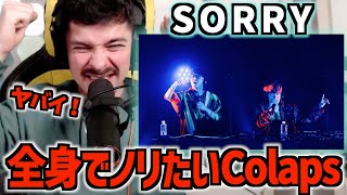 COLAPS реакция: SO-SO & SORRY (w/RUSY) | BEAT X FES 2022 IN JAPAN